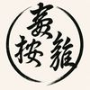 qiurongxing