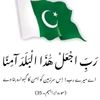 malikfarhan6844