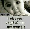 jatinverma06hoshiarpur1