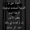 somaia_shams