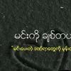 24021995murugan