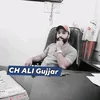 aligujaraligujar