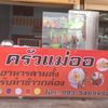 user02294044