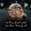 em_bilal10