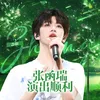 hathuphuong363712323