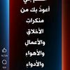 riyadh20131975