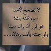 israa_isaa_18