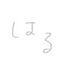 haru_sunlife
