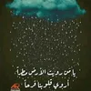 زهرةالنرجس1248