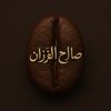 saleh.specialtycoffee