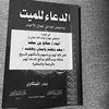 isra3__