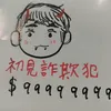 poppopopopopoppipo