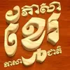 aetr84
