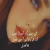 umshosh8