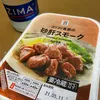 chinakokoko