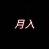 xblack_1585