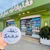 تغليفات عطر الملوك👑