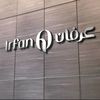 IRFAN