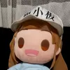 tekumakumayakon68