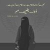 ayeshaasif585