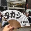 まこ