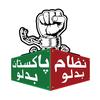 PTI Faisalabad Official®