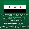 @سوري وافتخر@