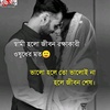 niloychowdhury02