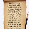 alkuwate