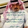 سعود الروقي