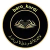 baro_kurdi