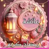 asma.makww0