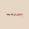 quran00066
