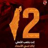 saidshaban74