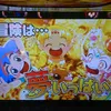 takuya_tiger