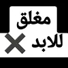shahadkahtan5