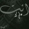 ali.al.7homdy