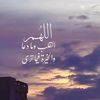 asmaa_mansour2