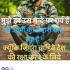 army_boy_ronak