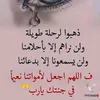 hanane_el2457
