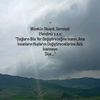 mert._657
