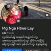 kongehtwe
