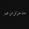 soumaya_ismail