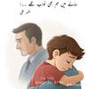 imranarshad11