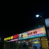 Bia hơi hà nội hẻm 99