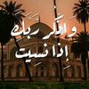 qurani57