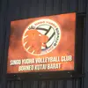 singoyudhavolleyballclub