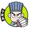 小诸葛