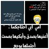 afaf_mohamad22