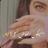 ambbabeer